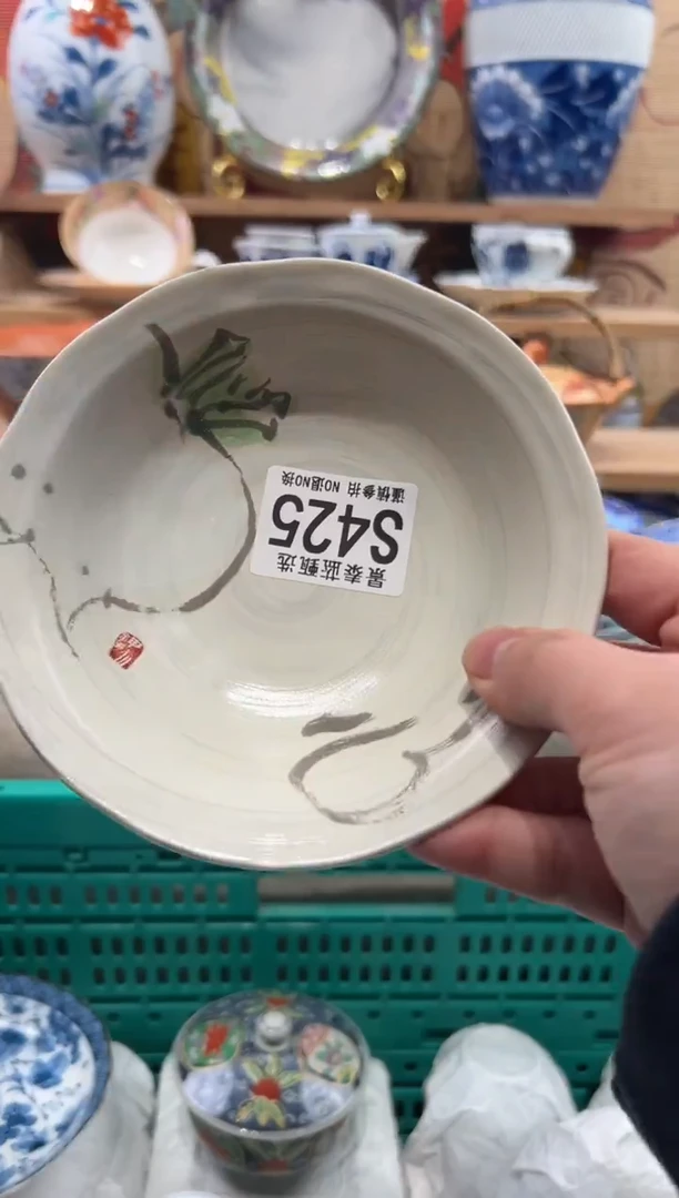 瓷片ㅤ****ㅤ瓷片------S425