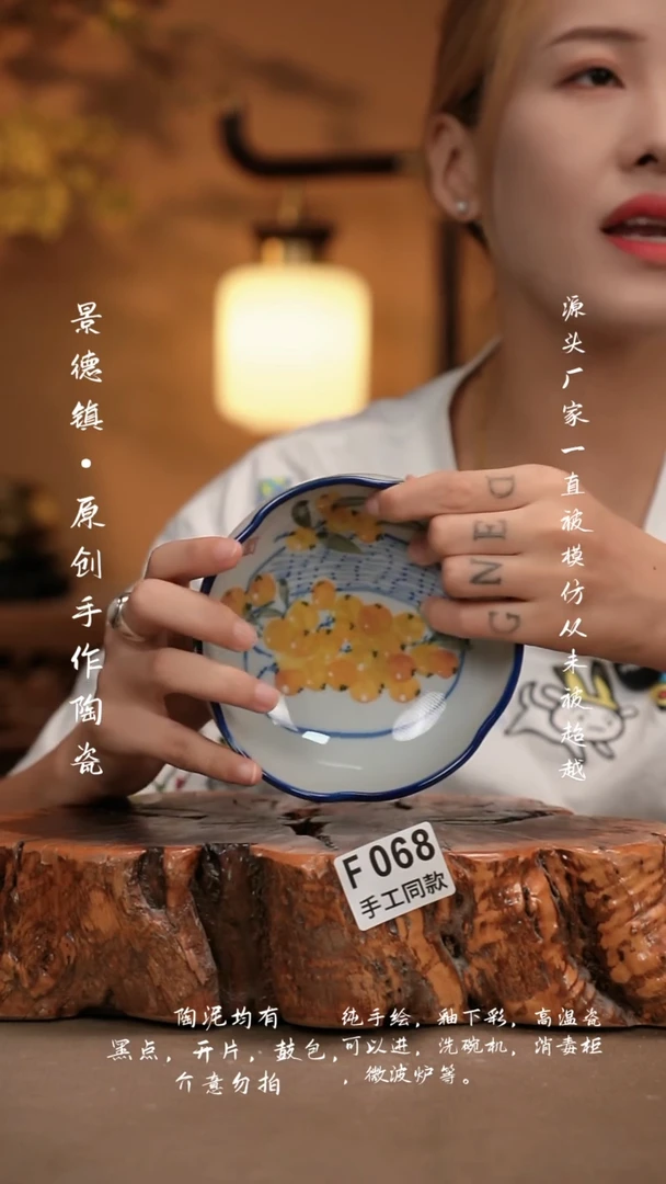 其他F068新十二器瓷器