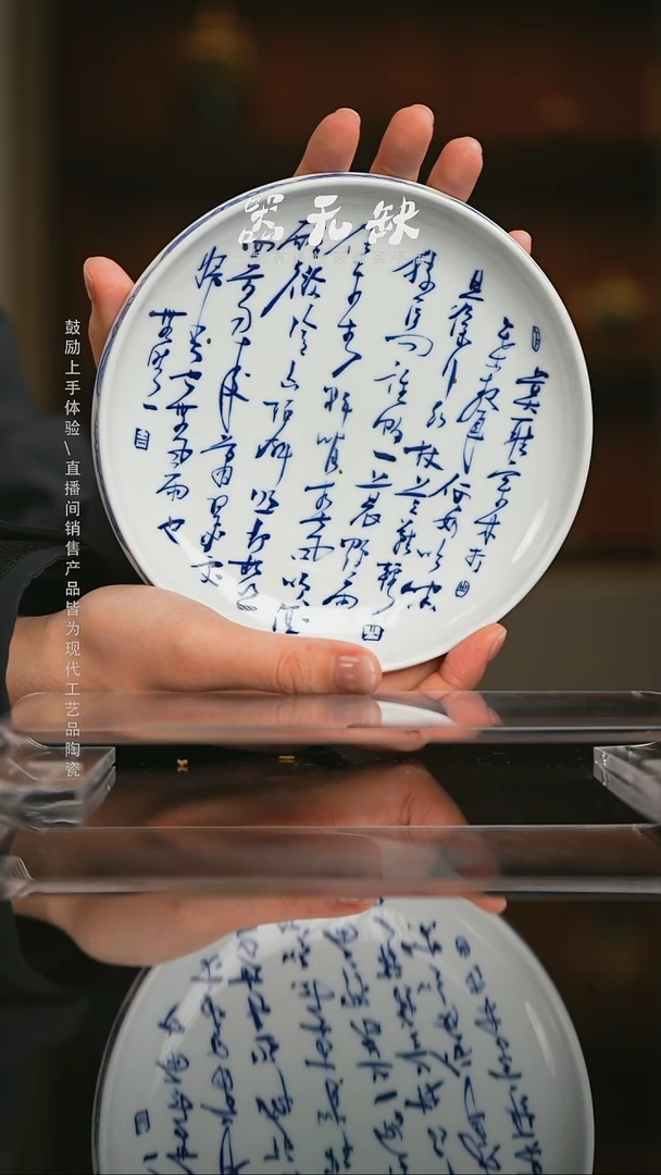 精品茶器【本店无运费险】洒金