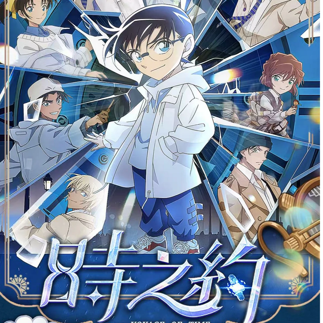 【天空文创】-名侦探柯南吧唧盲盒周边