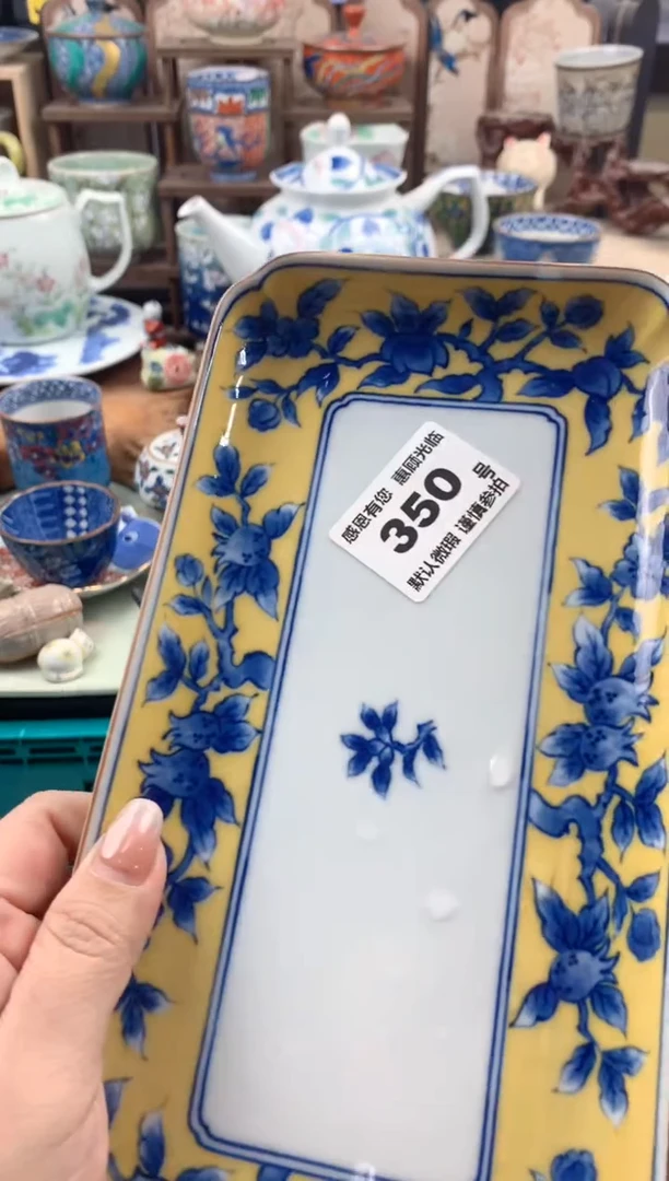 瓷片梅*?350号九姑娘工艺品瓷器
