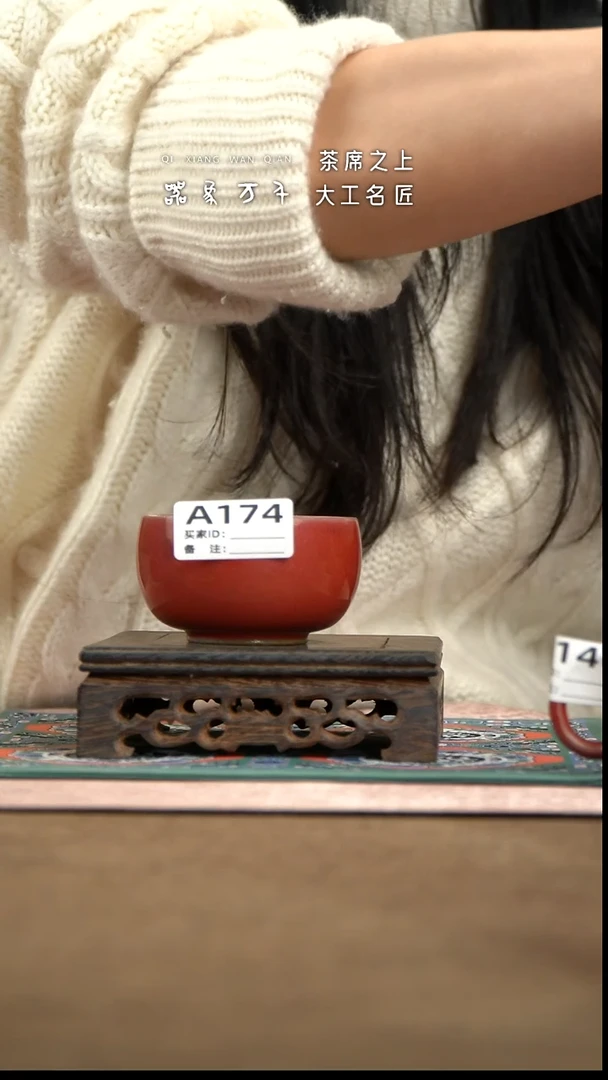 【器象万千】钧瓷手作美器 叶A174