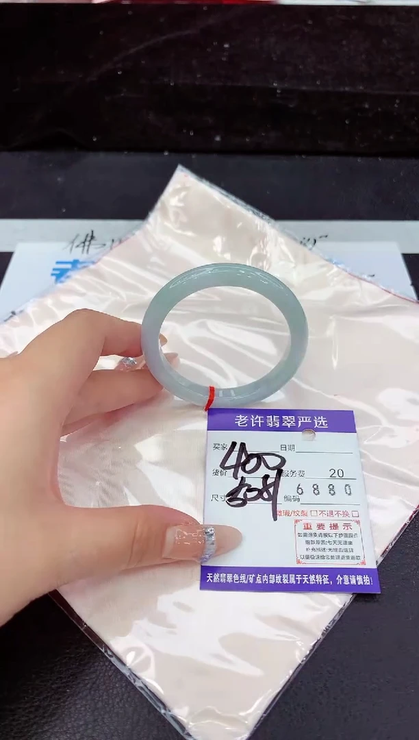 未镶嵌手镯翡翠11111111111111111