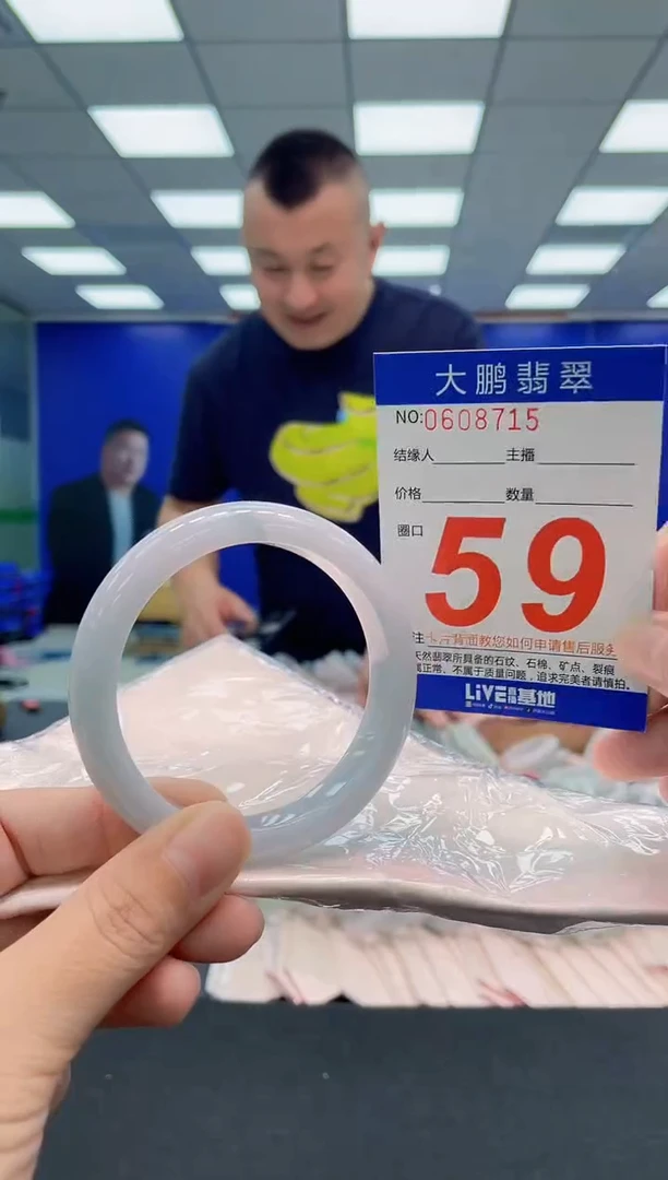 翡翠手镯未镶嵌AAAAAAAAA