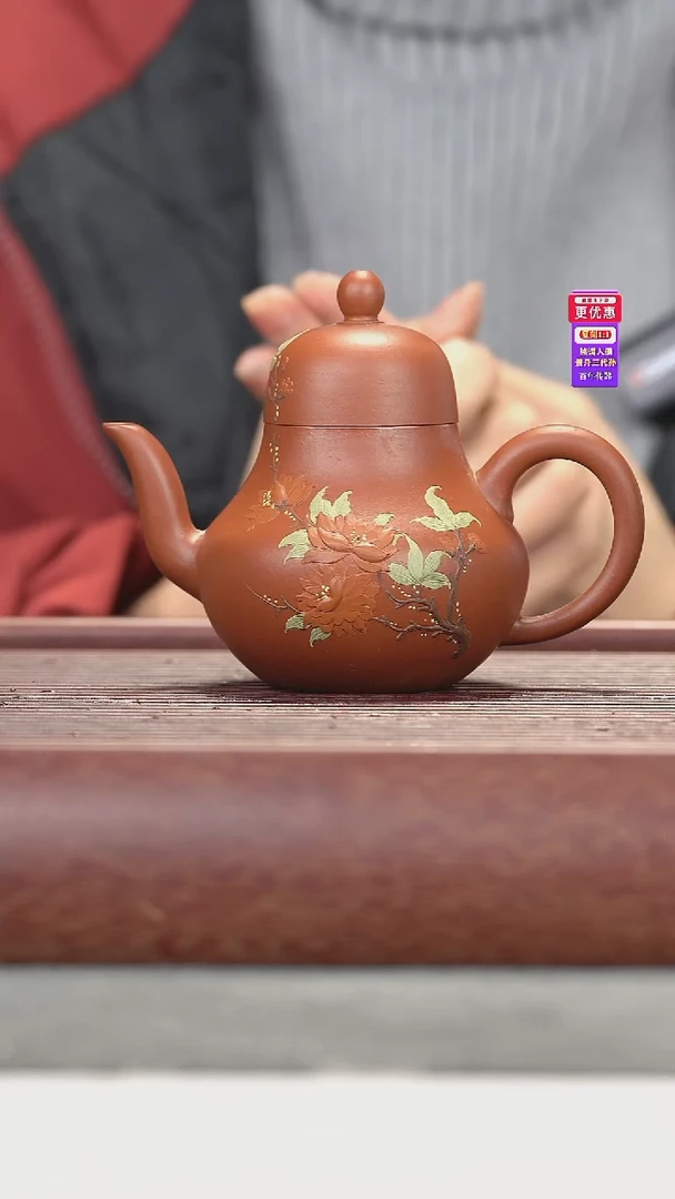 茶壶紫砂紫砂壶紫砂壶