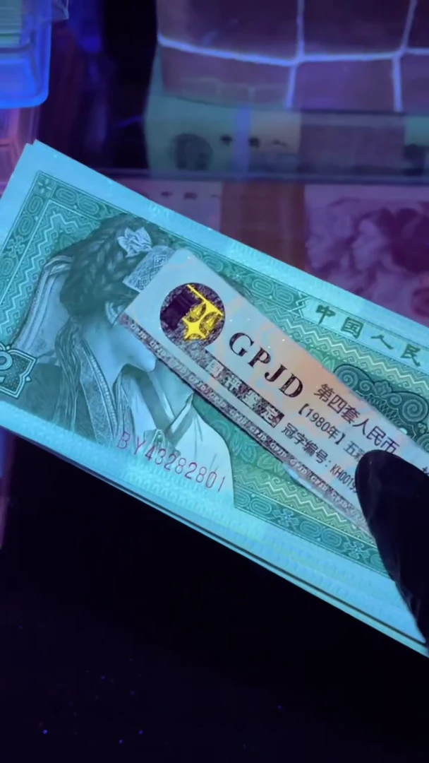 【闪购商品】8002 BY早期冠 一刀