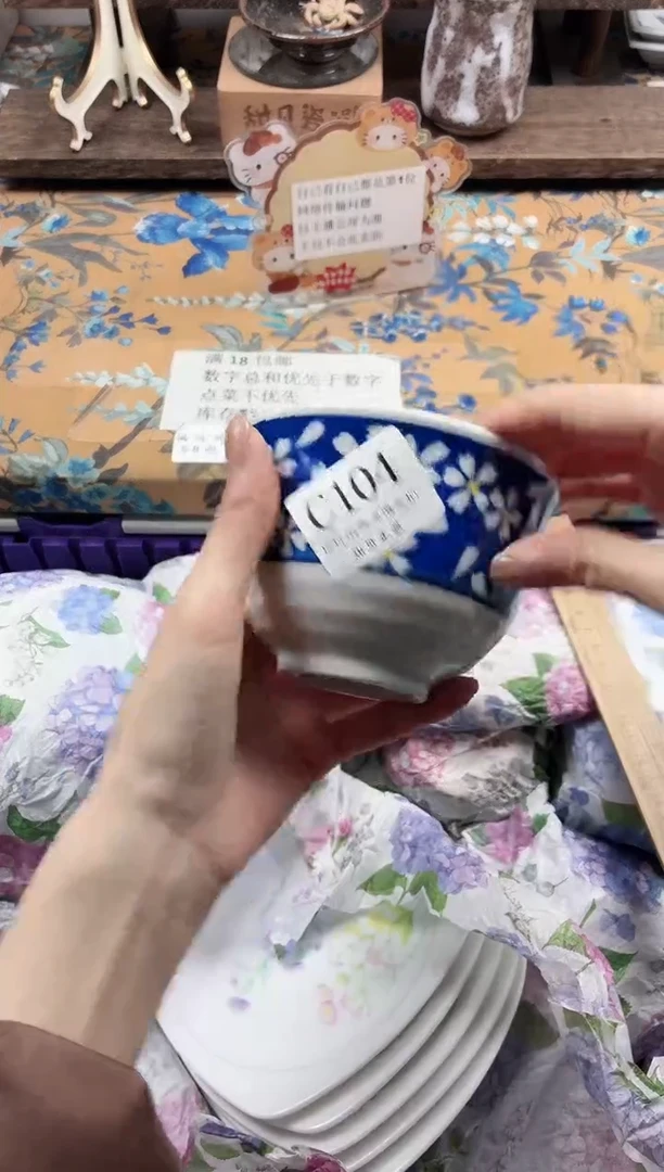 瓷片不**茶                C104