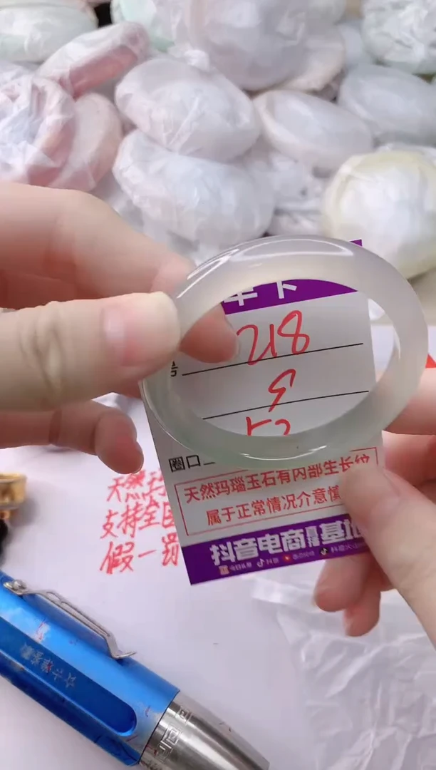 玛瑙/玉髓手镯未镶嵌218