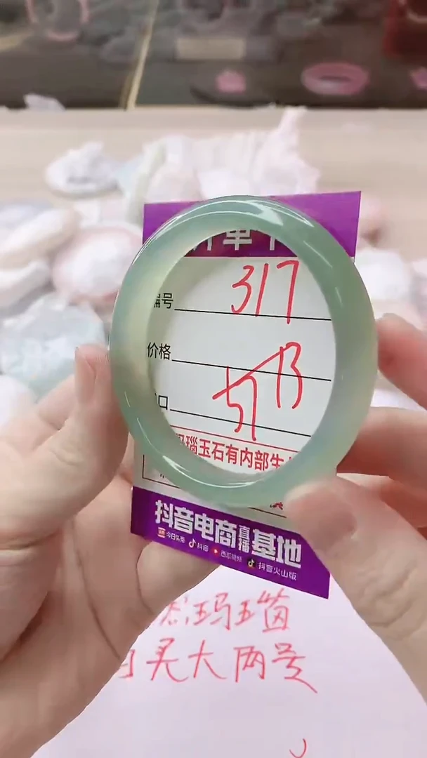 手镯玛瑙/玉髓未镶嵌317