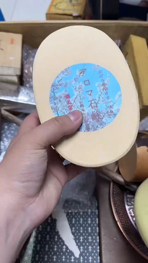 瓷片工艺品杂项都*好3613