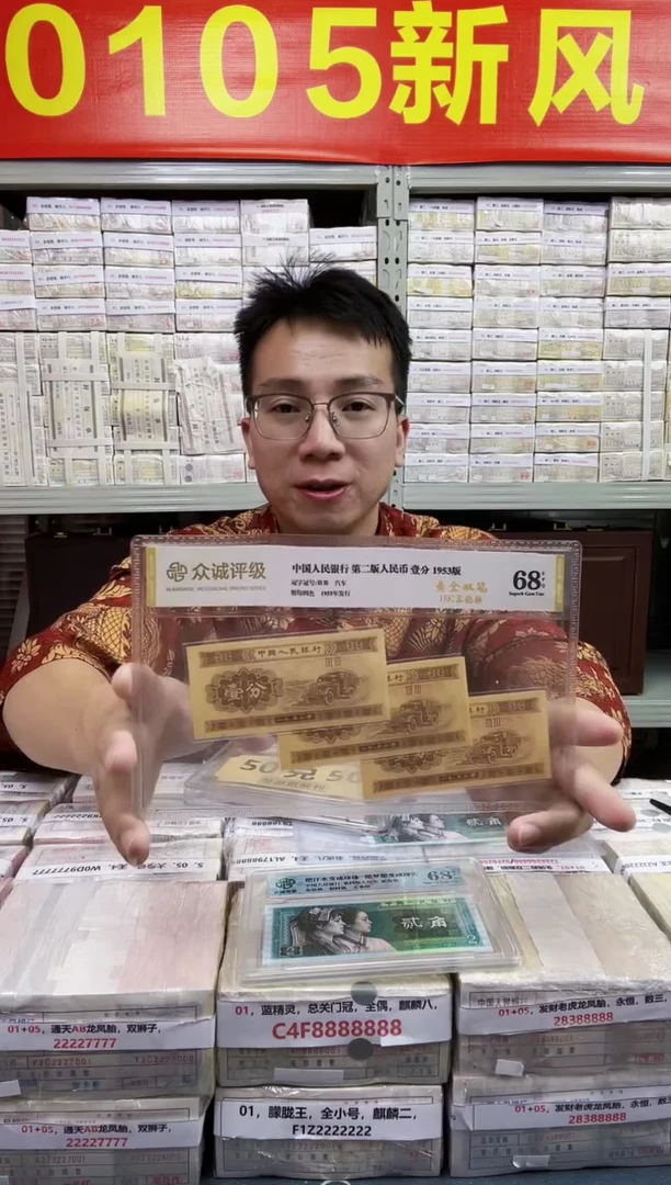 S，01，永恒号，狮子八，A6Z3598888