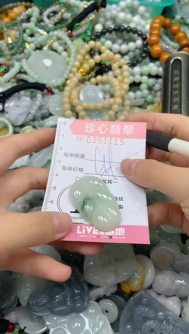 颈饰未镶嵌翡翠闪购0351115