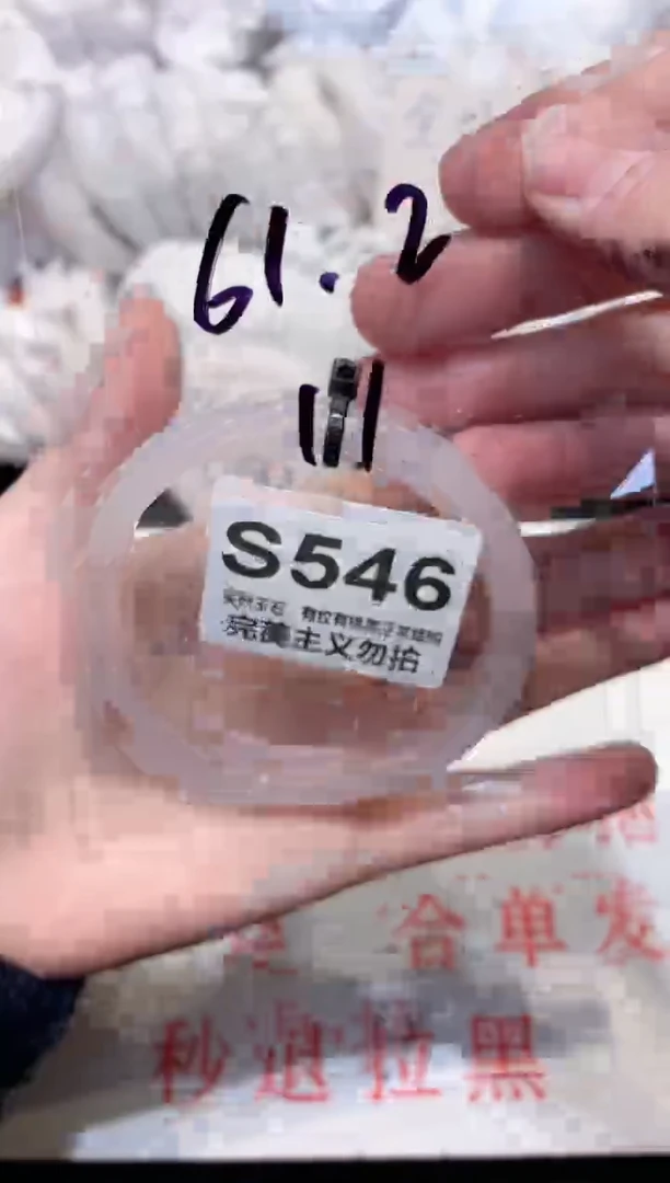 手镯玛瑙/玉髓未镶嵌61