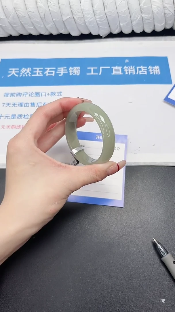 未镶嵌手镯石英质玉120-54DK