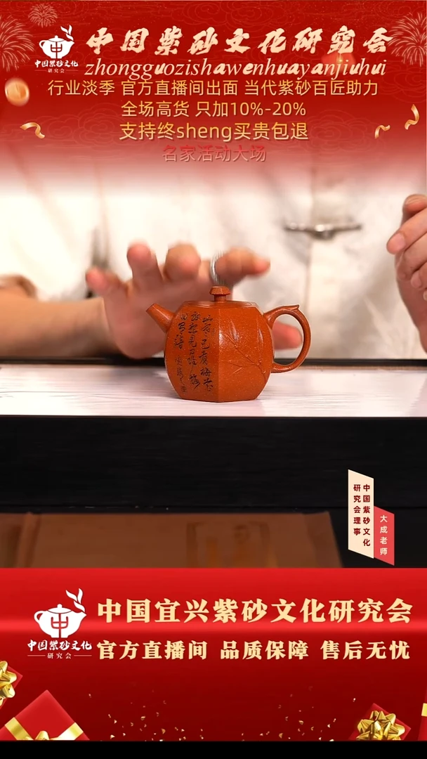 茶壶紫砂136号黄 降坡泥 150cc左右