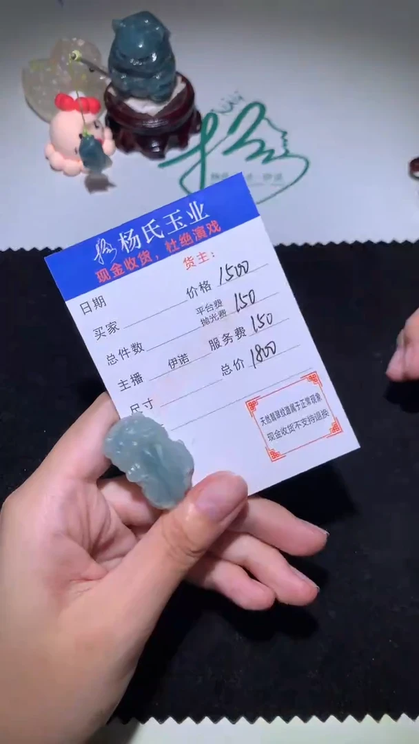 未镶嵌定制翡翠-毛货不退不换-