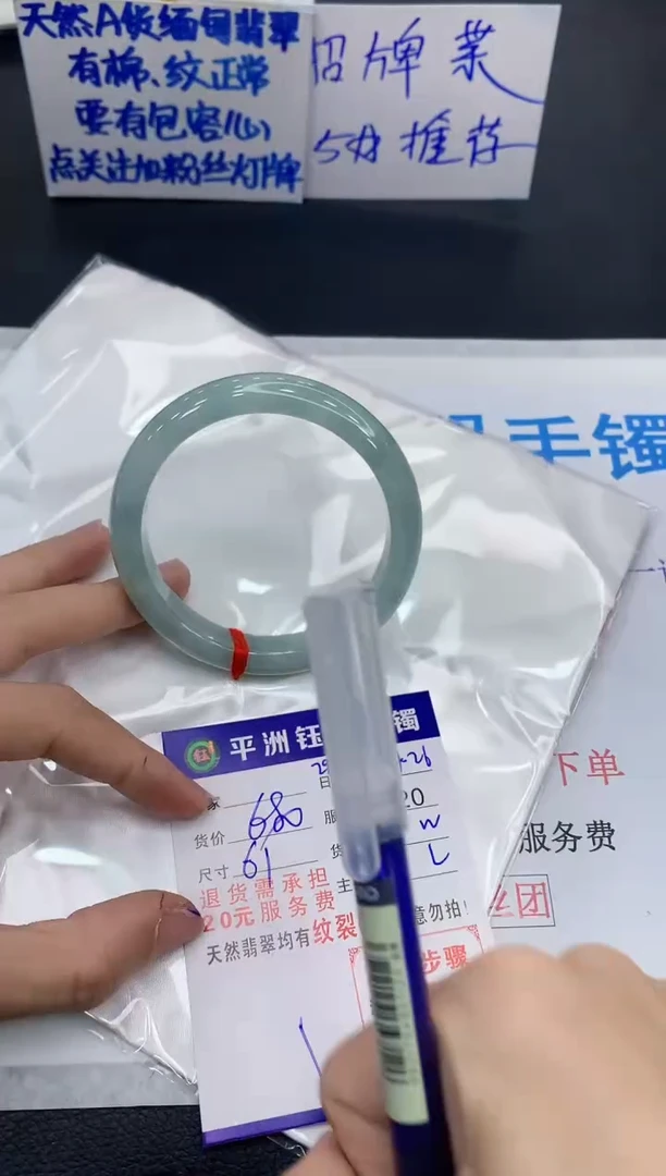 翡翠手镯未镶嵌1111111111111