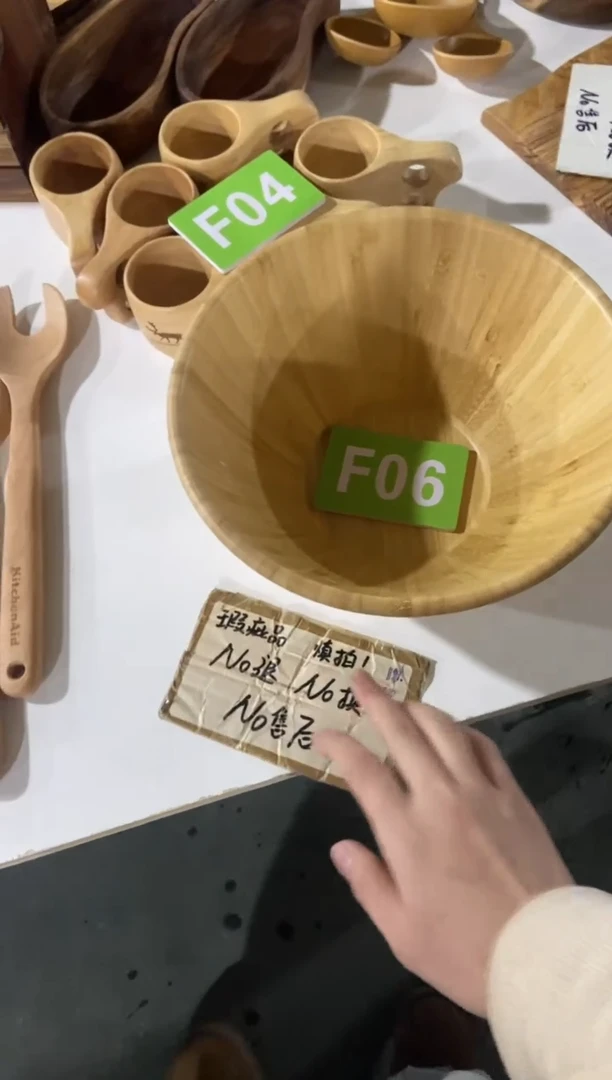 【闪购商品】木2025/2/14 F06