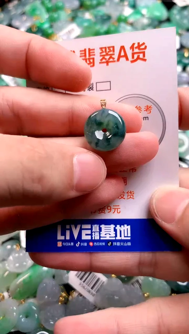 颈饰18K金镶嵌翡翠14006302