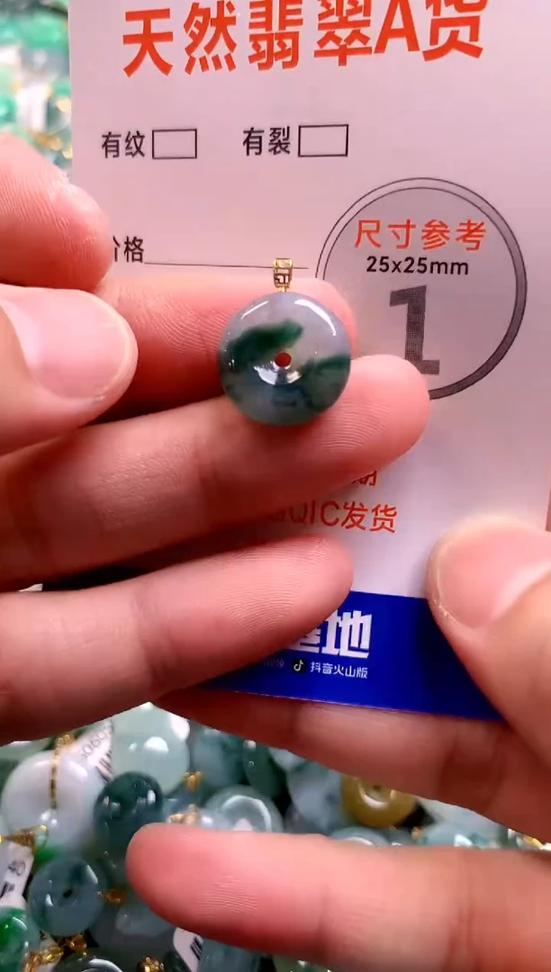 颈饰18K金镶嵌翡翠26101016