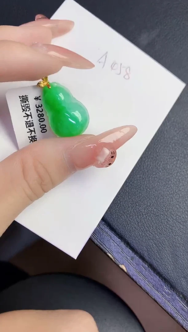 颈饰18K金镶嵌翡翠缅甸天然翡翠A货