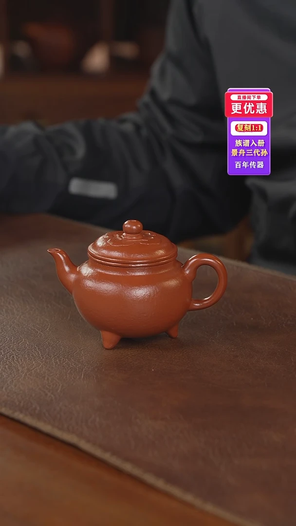 茶壶紫砂紫砂壶紫砂壶