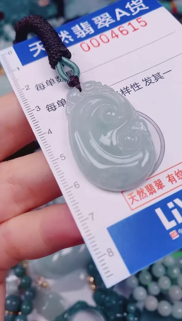 颈饰未镶嵌翡翠00004615