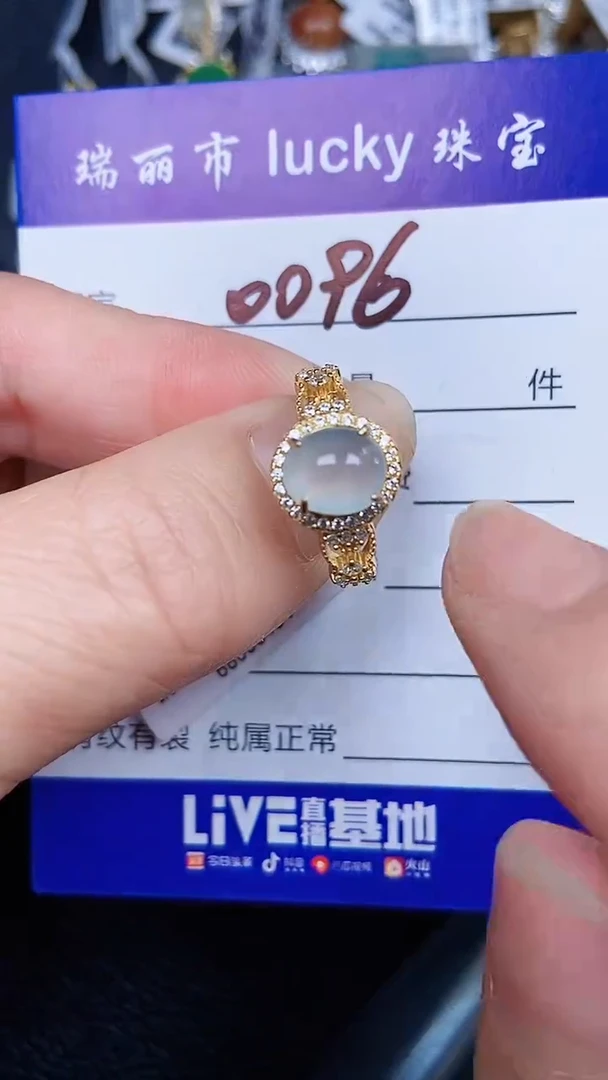 颈饰银S925镶嵌翡翠0096