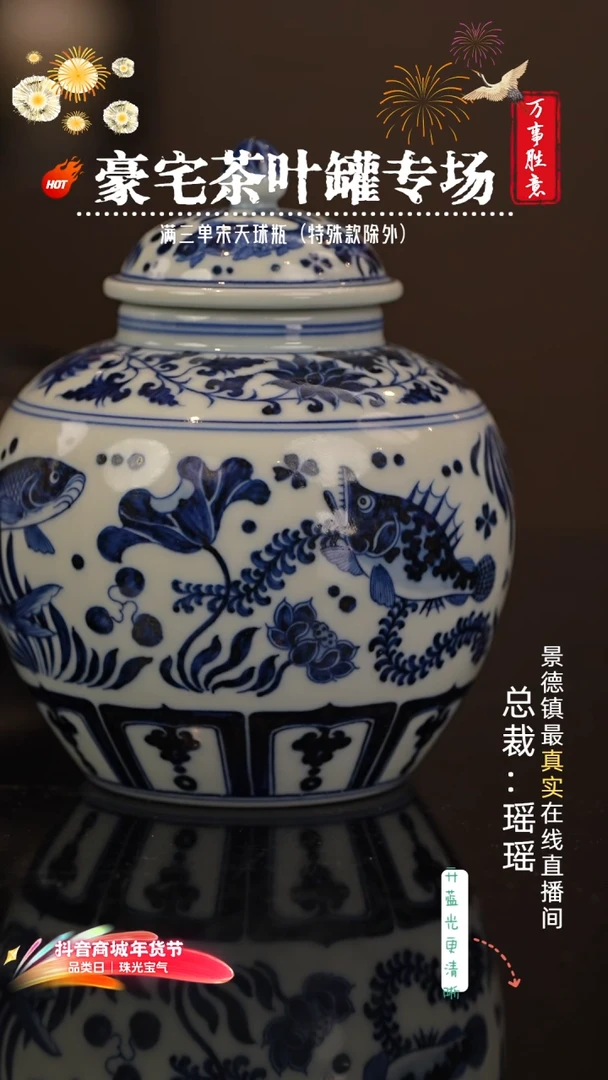 霓*瑶瑶玩瓷-瓷摆件