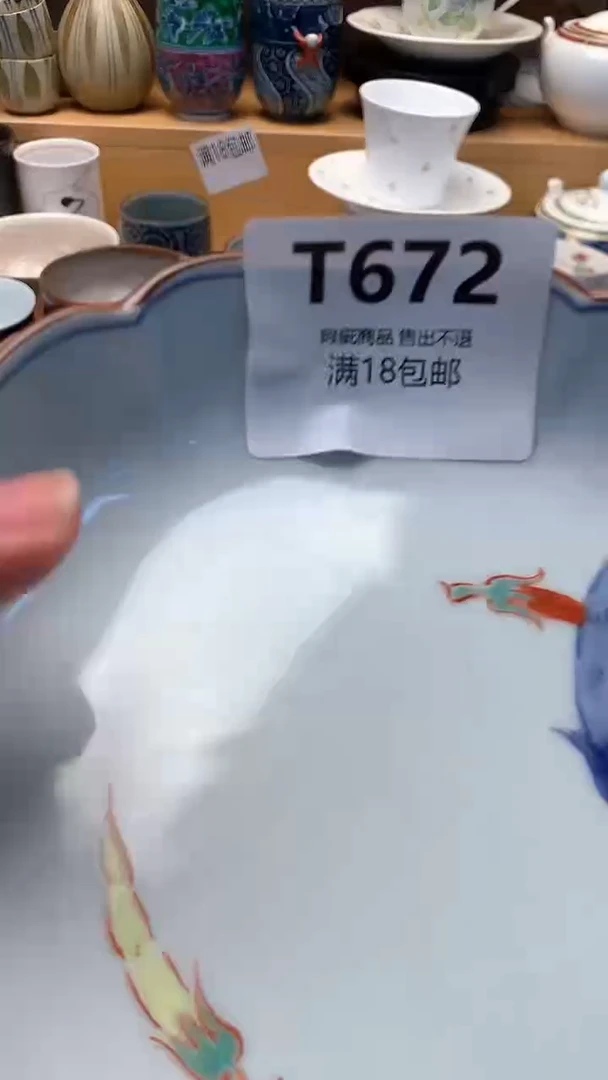 古 闪购类型 定向 新海岸