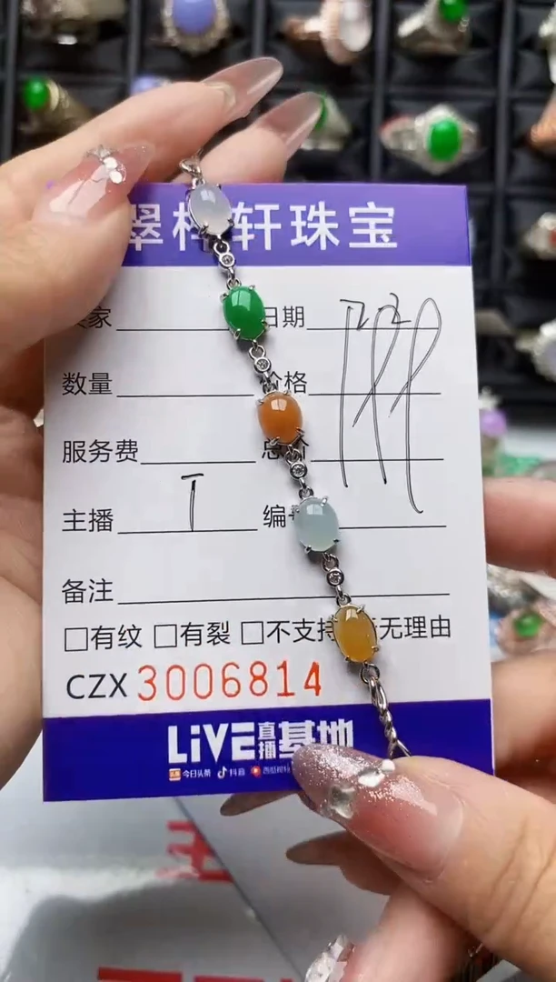 【闪购商品】翡翠戒指银S925镶嵌/6814