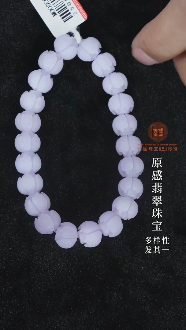 未镶嵌定制翡翠多样性发一