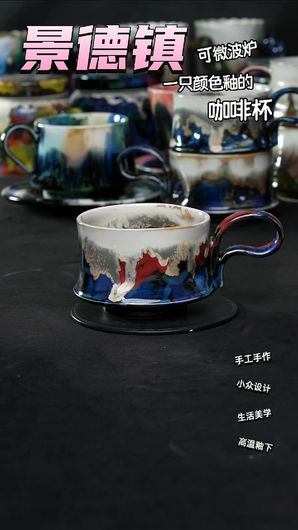 景德镇森涩手创陶瓷（食品级）441