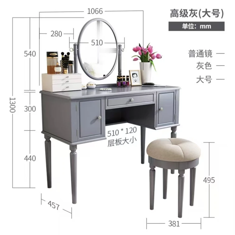 小户型多层款欧式美式收纳纳一体梳妆台高级灰简约台式化妆桌极简