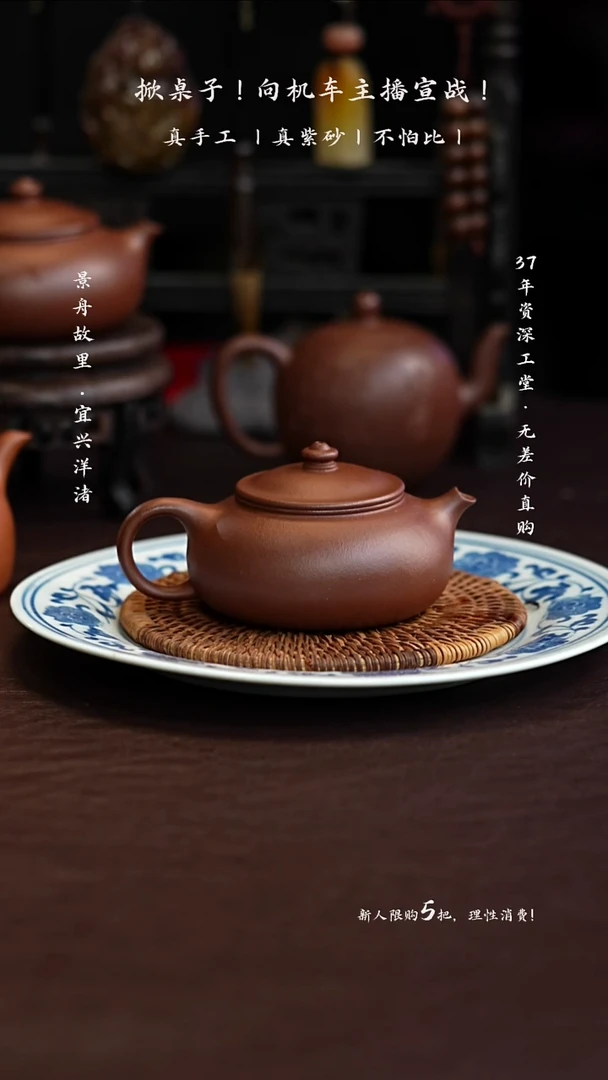 外**卜原矿手工底槽清 寒江130CC