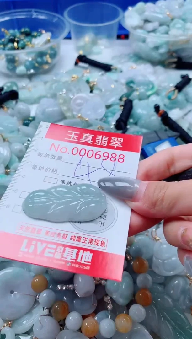 吊坠(不含链)未镶嵌翡翠6988
