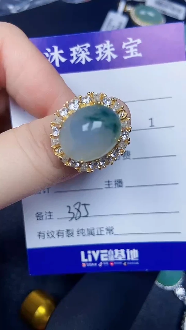 银S925镶嵌戒指翡翠3850