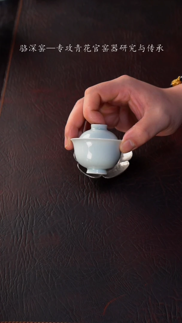 【闪购商品】杯002静云堂-迷你小白盖碗40-50cc