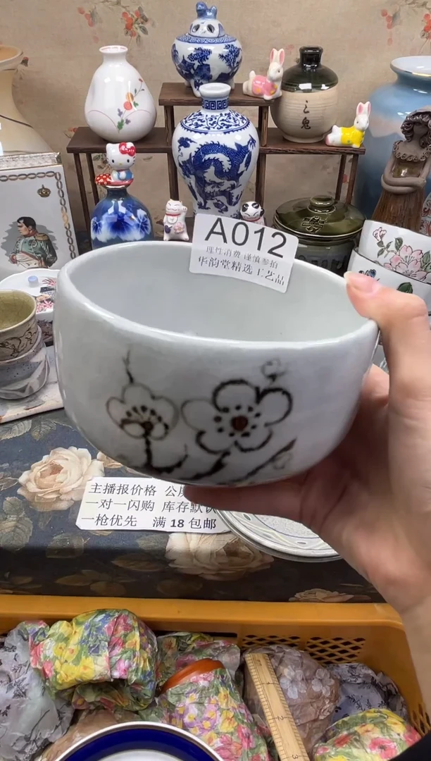 瓷片信***️华韵堂精选工艺品A012