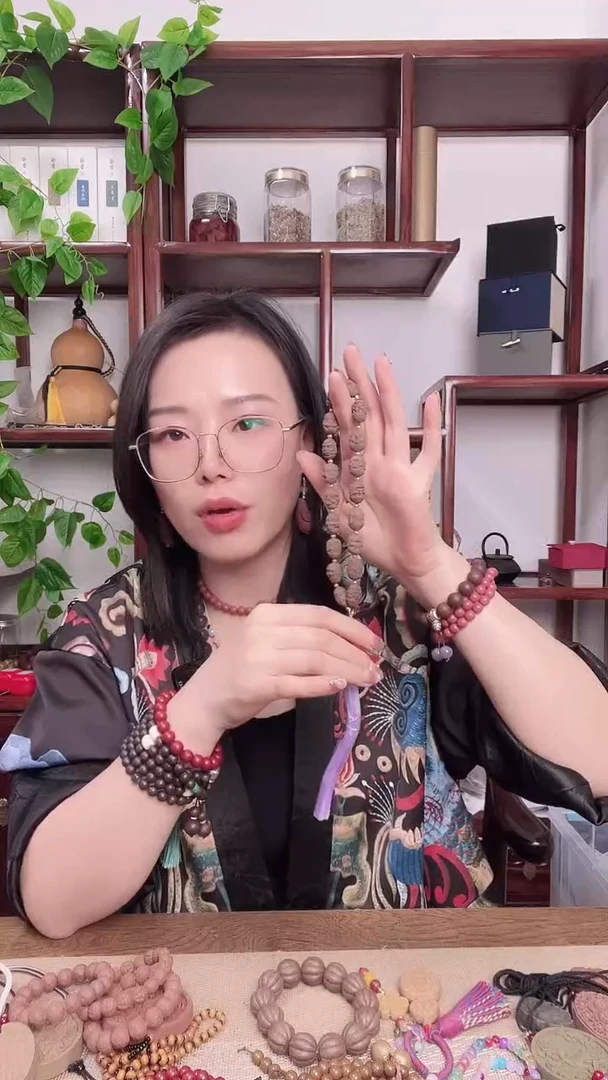 固本守元的18籽手持