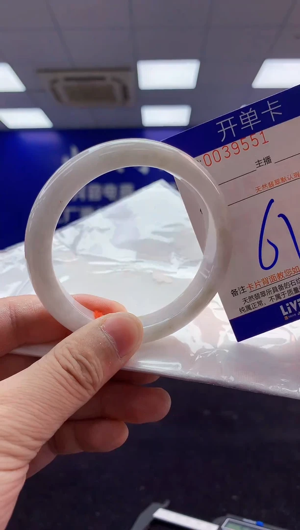 未镶嵌手镯翡翠AAAAAAAAAAAA