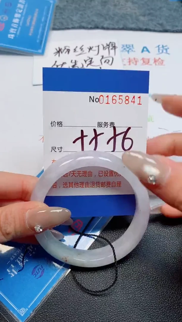 未镶嵌手镯翡翠天然缅甸翡翠165841