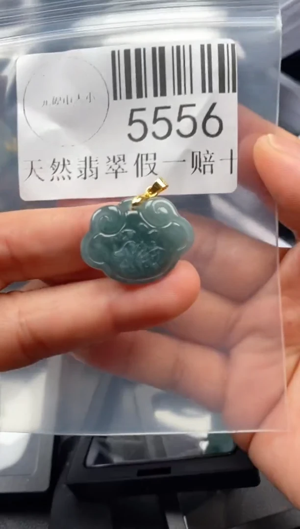 翡翠未镶嵌吊坠(不含链)5556