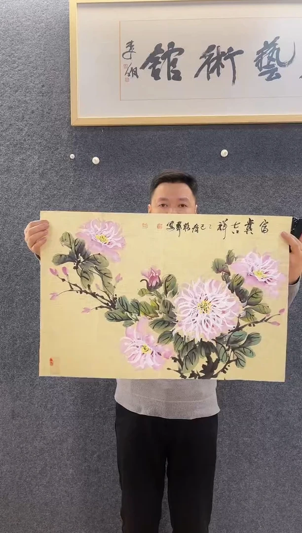 国画1964曹粉C银丝富贵吉祥横2四尺三开