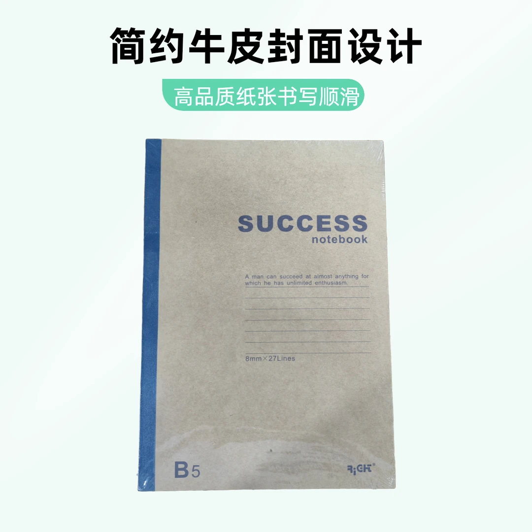 莱卡笔记本 05200