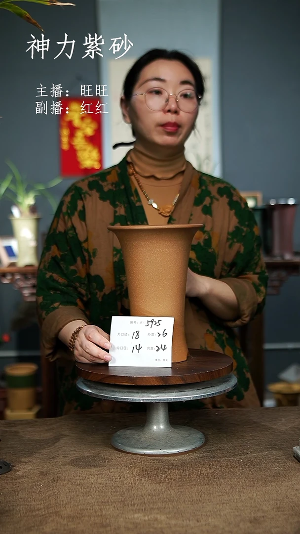 【闪购商品】紫砂花盆紫砂花盆5925