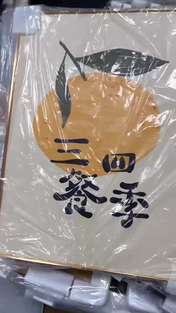 仓库清货  默认瑕疵