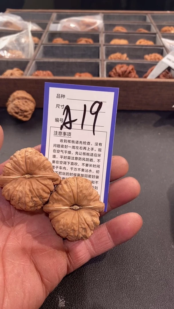 【闪购商品】文玩核桃吊坠41南瓜