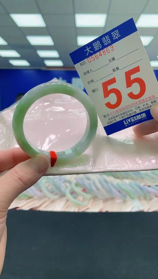 未镶嵌手镯翡翠AAAAAAAAAA