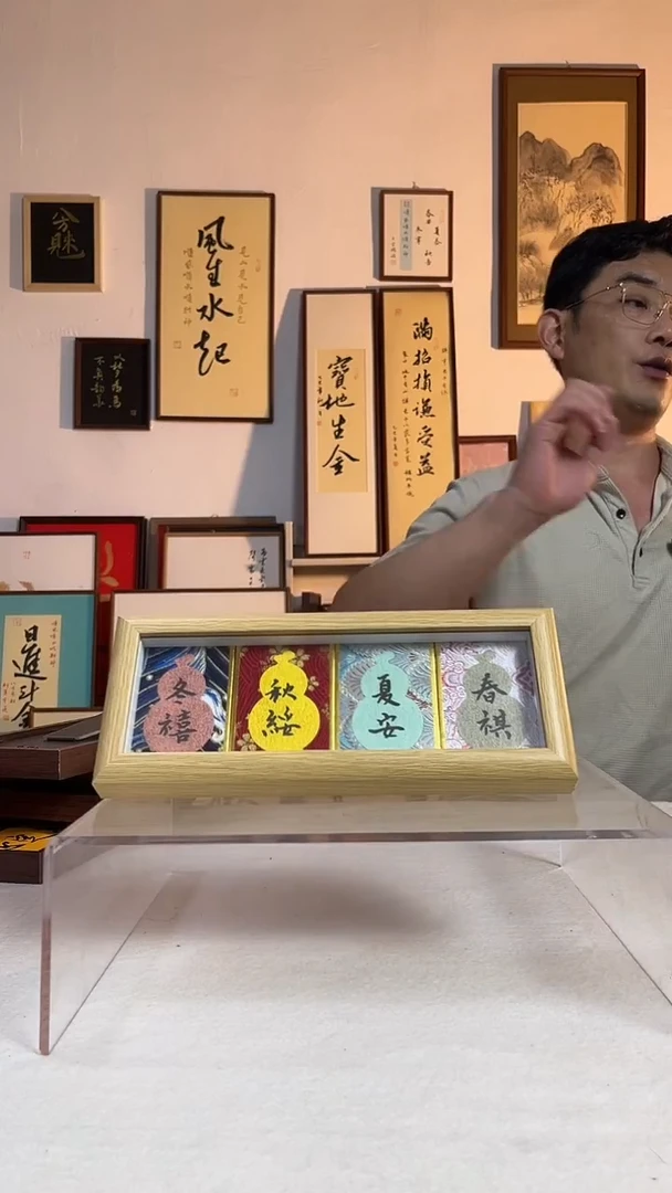 书法手写手绘摆台挂件